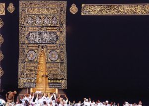 kaaba à la Mecque
