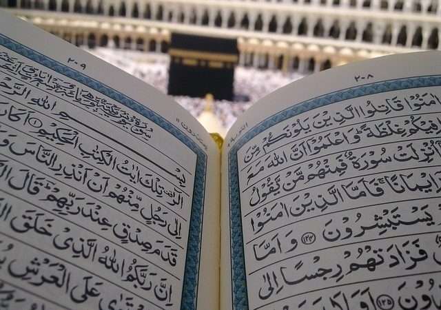 Quran au Haram