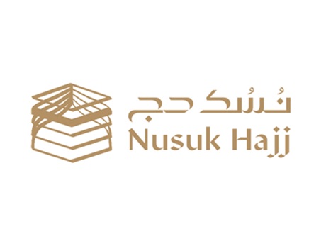 Nusuk Hajj - l’application officielle pour le Hajj