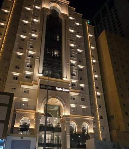 MATHABA HOTEL