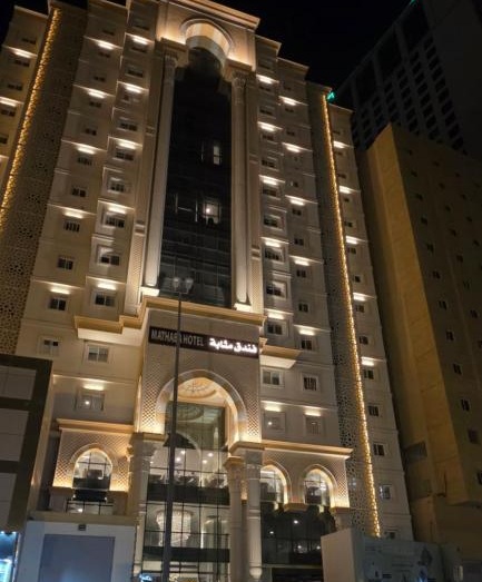 MATHABA HOTEL